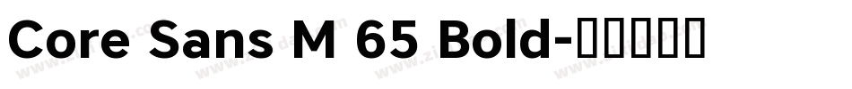 Core Sans M 65 Bold字体转换